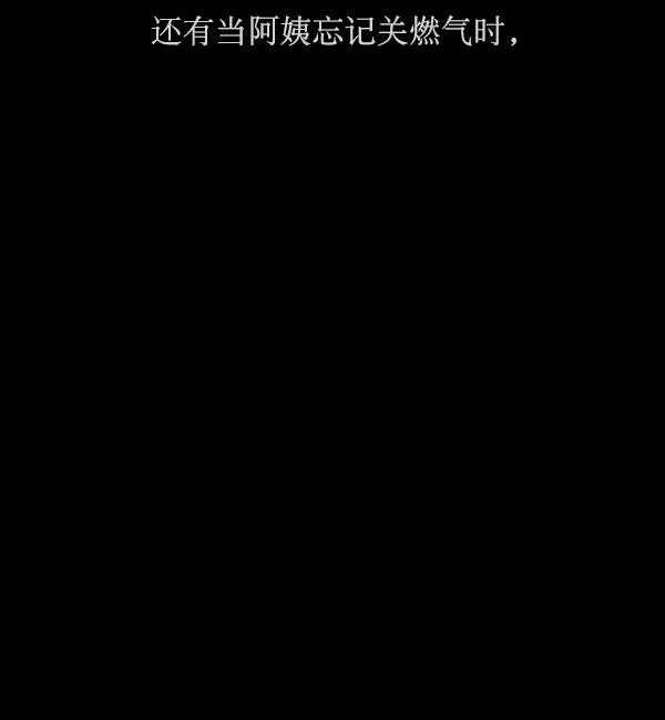 [第156话] 地狱：6点59分（3） 第35页