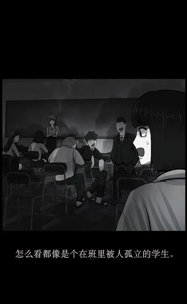 [第156话] 地狱：6点59分（3） 第49页