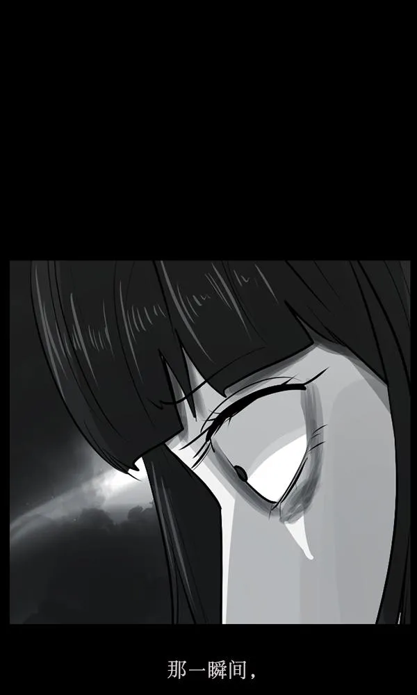 [第156话] 地狱：6点59分（3） 第50页