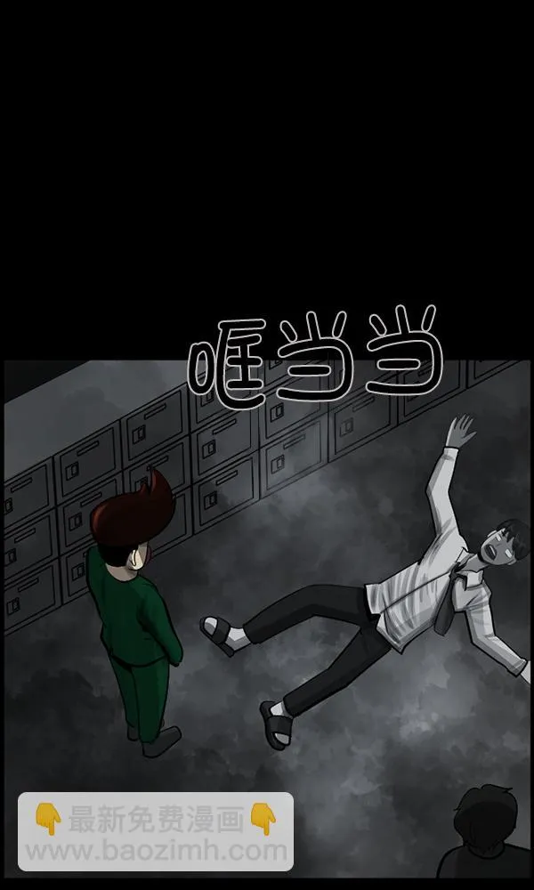 [第156话] 地狱：6点59分（3） 第60页