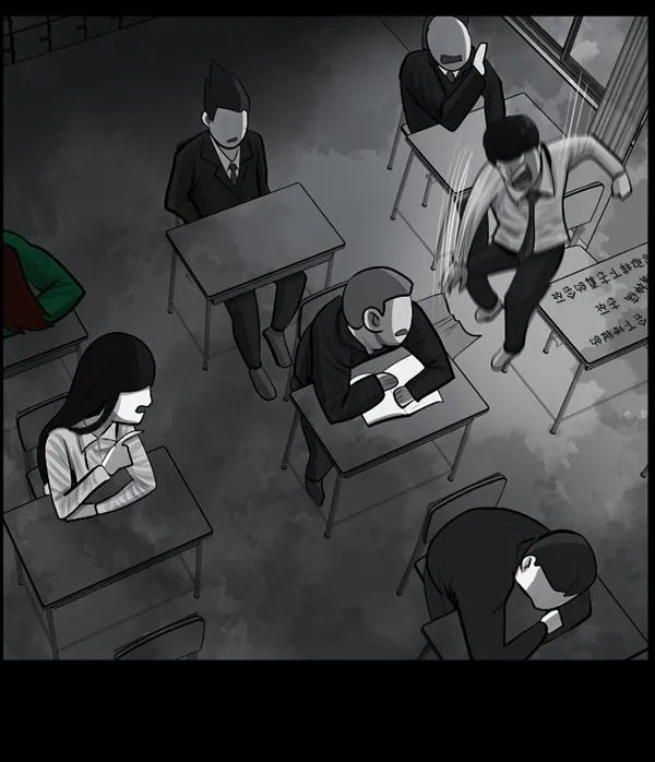 [第156话] 地狱：6点59分（3） 第68页