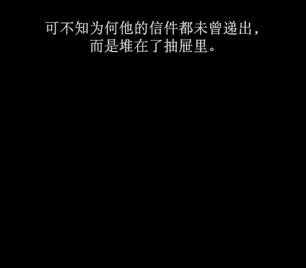 [第156话] 地狱：6点59分（3） 第125页
