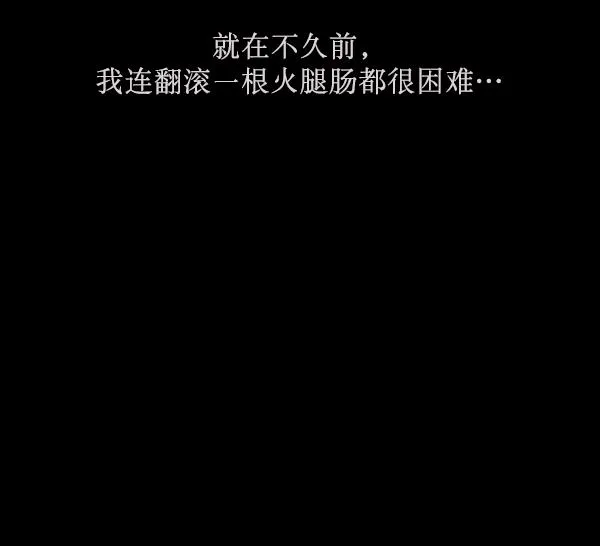 [第156话] 地狱：6点59分（3） 第131页