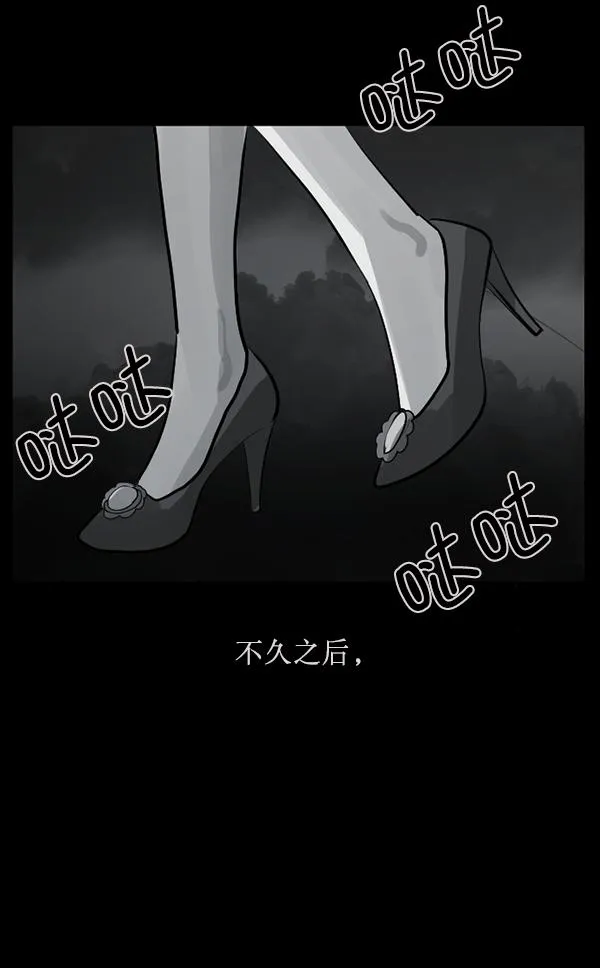 [第156话] 地狱：6点59分（3） 第134页
