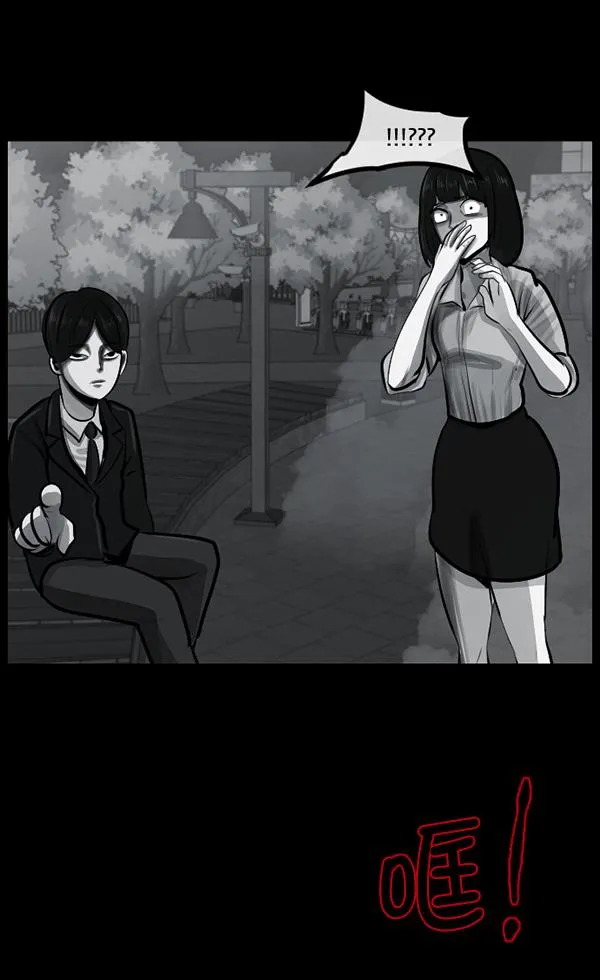 [第156话] 地狱：6点59分（3） 第155页