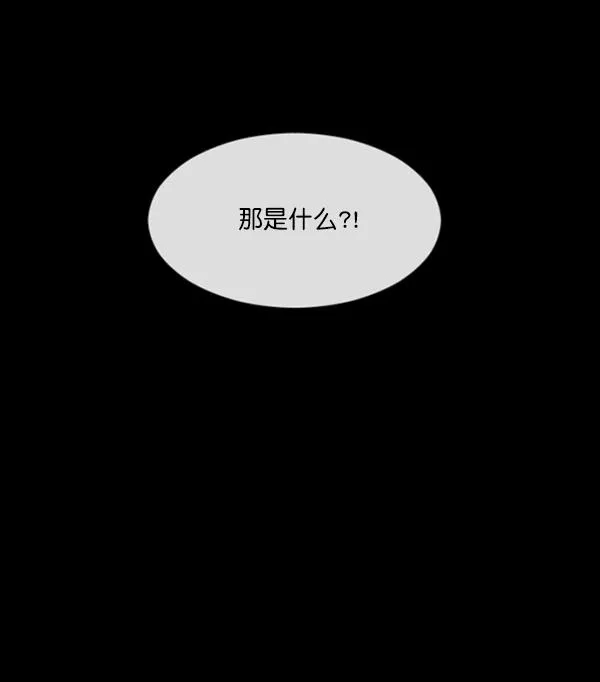 [第156话] 地狱：6点59分（3） 第158页