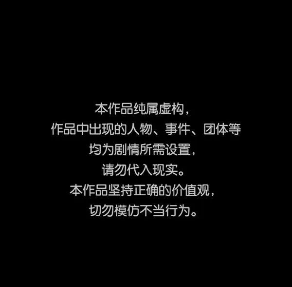 [第157话] 地狱：6点59分（4） 第1页