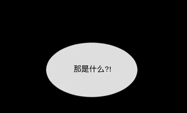 [第157话] 地狱：6点59分（4） 第5页