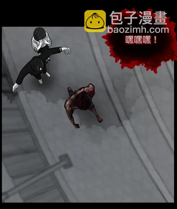 [第157话] 地狱：6点59分（4） 第34页