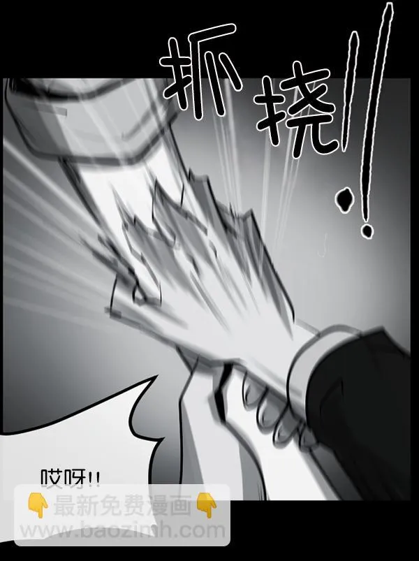 [第157话] 地狱：6点59分（4） 第48页