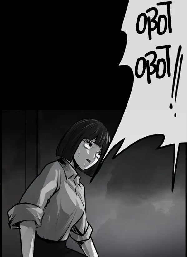 [第157话] 地狱：6点59分（4） 第94页
