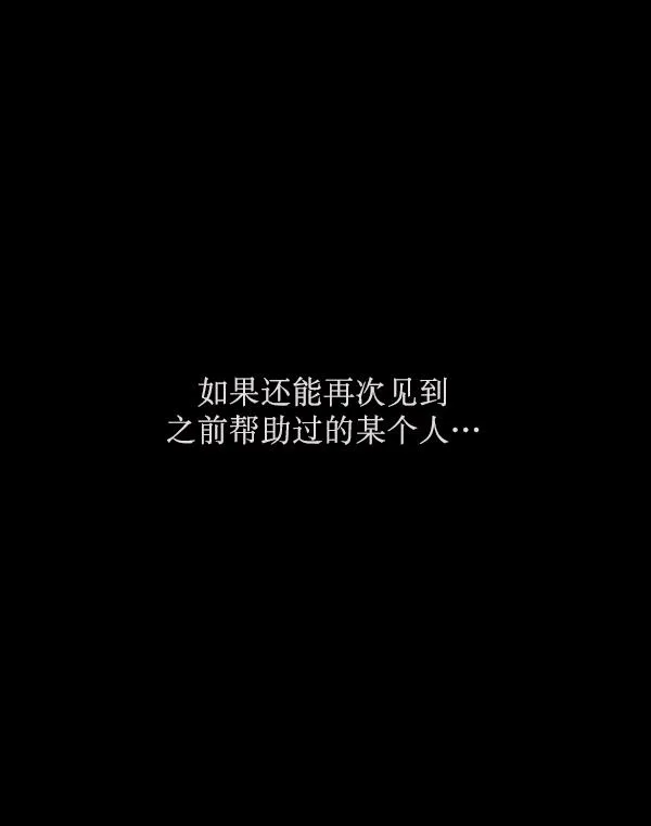 [第157话] 地狱：6点59分（4） 第101页