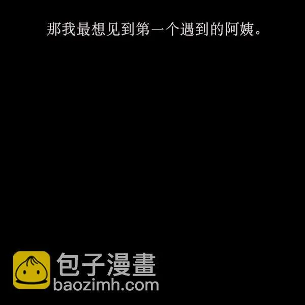 [第157话] 地狱：6点59分（4） 第103页