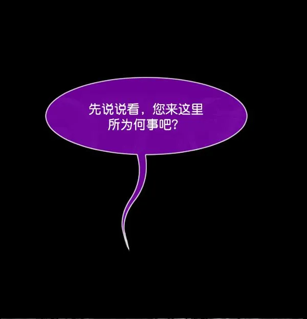 [第157话] 地狱：6点59分（4） 第108页