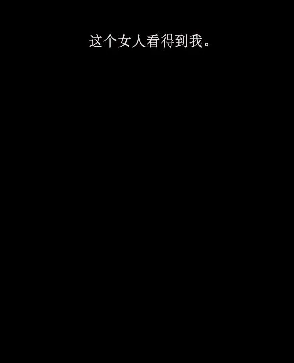 [第157话] 地狱：6点59分（4） 第119页