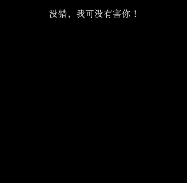 [第157话] 地狱：6点59分（4） 第133页