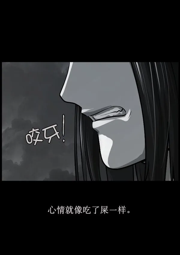 [第157话] 地狱：6点59分（4） 第158页
