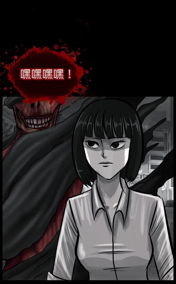 [第157话] 地狱：6点59分（4） 第165页