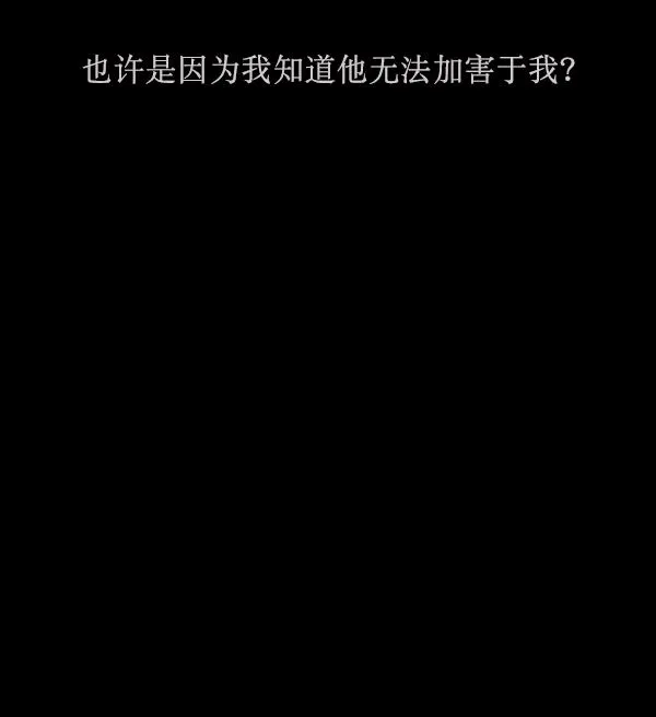 [第157话] 地狱：6点59分（4） 第166页