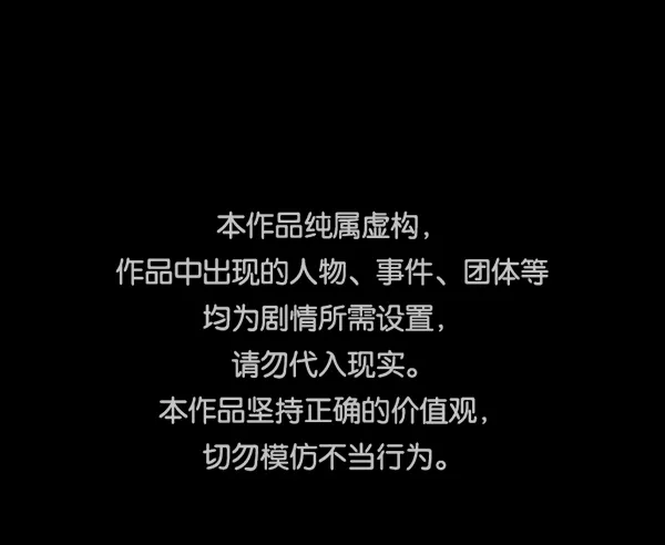 [第158话] 地狱：6点59分（5） 第1页