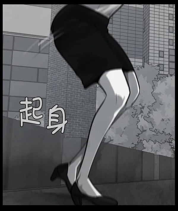 [第158话] 地狱：6点59分（5） 第19页