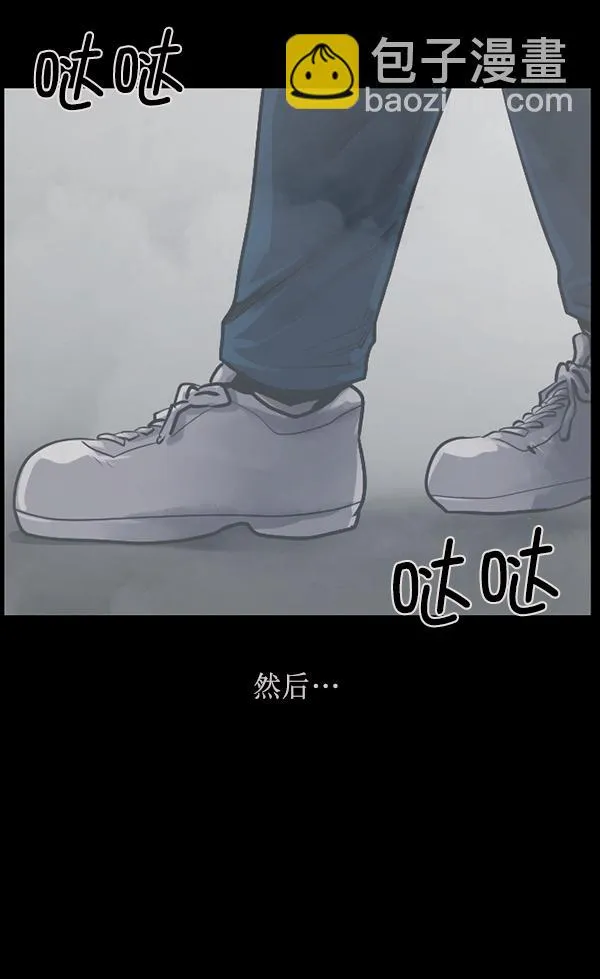 [第158话] 地狱：6点59分（5） 第37页