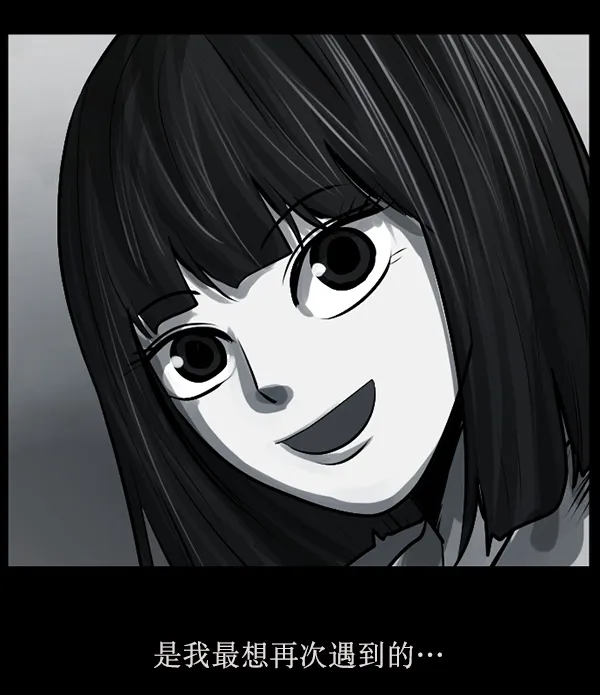 [第158话] 地狱：6点59分（5） 第41页