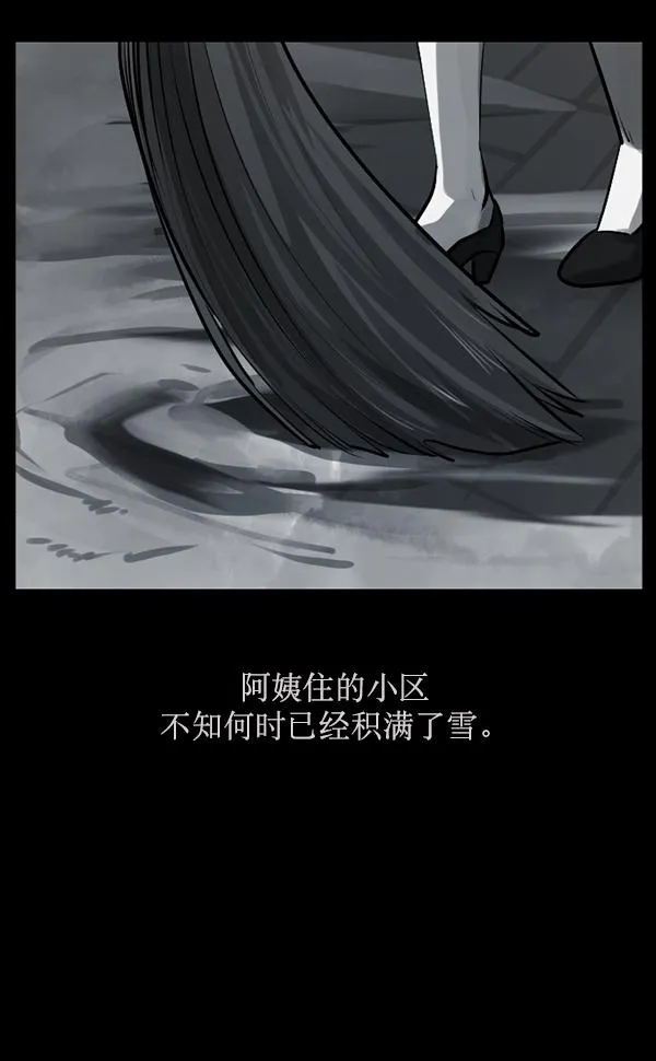 [第158话] 地狱：6点59分（5） 第47页