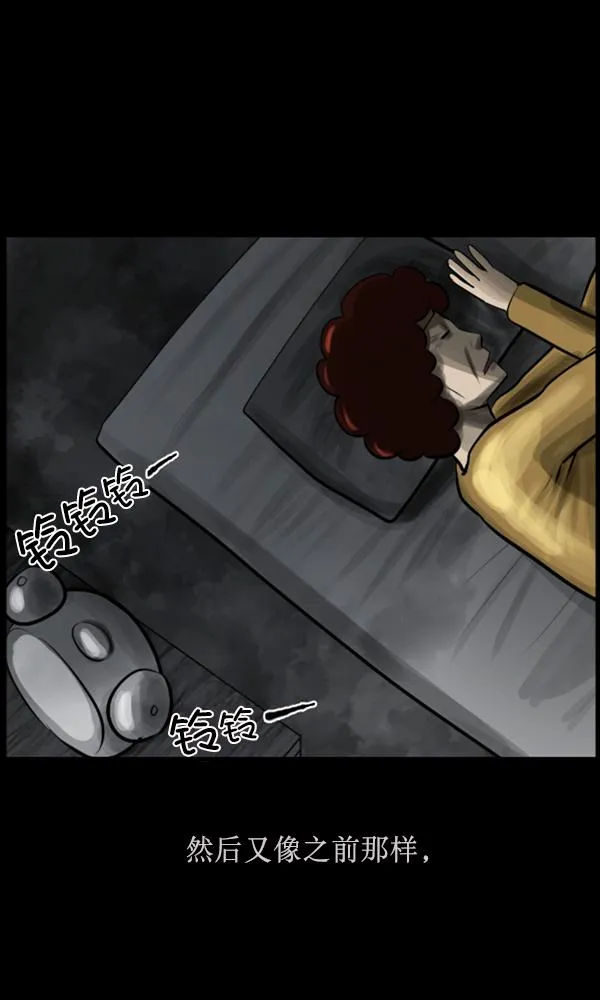 [第158话] 地狱：6点59分（5） 第50页
