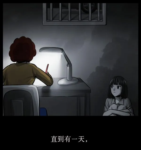 [第158话] 地狱：6点59分（5） 第57页