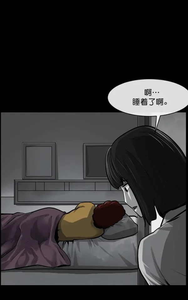 [第158话] 地狱：6点59分（5） 第63页