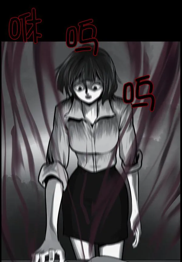 [第158话] 地狱：6点59分（5） 第73页