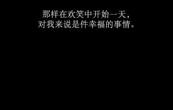 [第158话] 地狱：6点59分（5） 第80页
