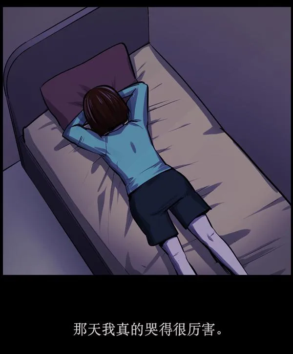 [第158话] 地狱：6点59分（5） 第94页