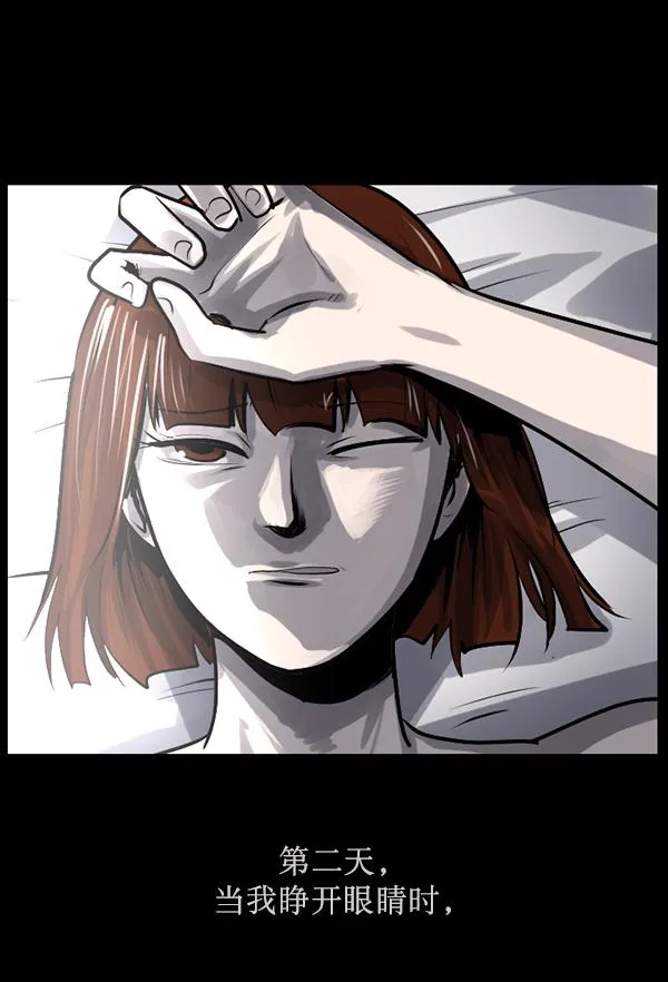 [第158话] 地狱：6点59分（5） 第112页