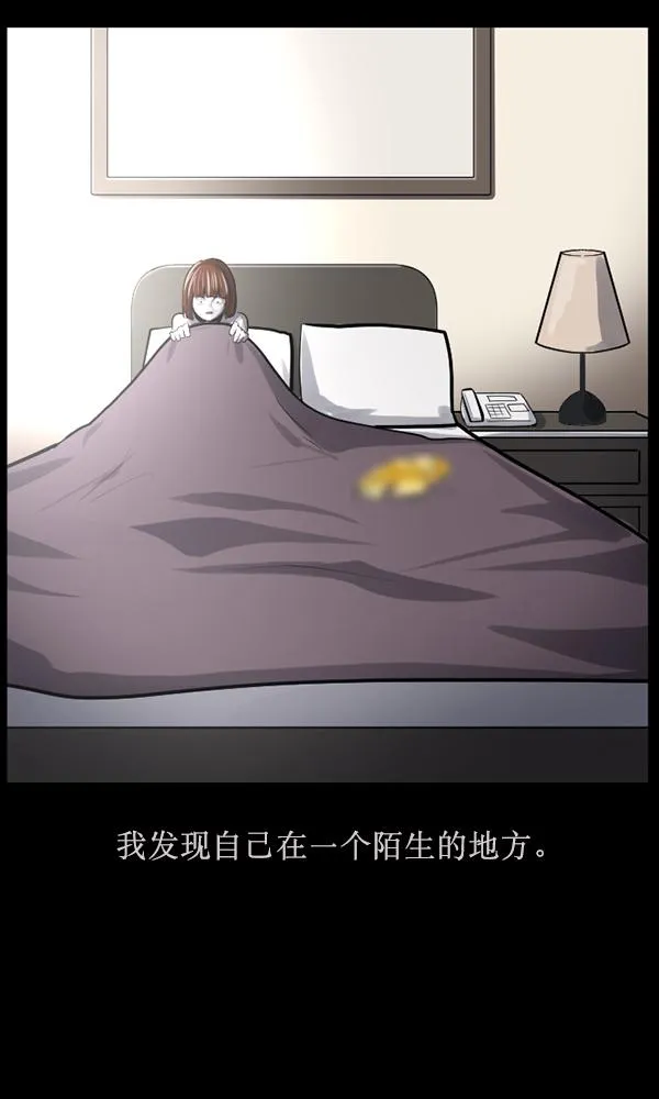 [第158话] 地狱：6点59分（5） 第114页