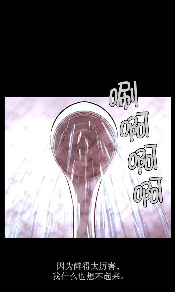 [第158话] 地狱：6点59分（5） 第116页