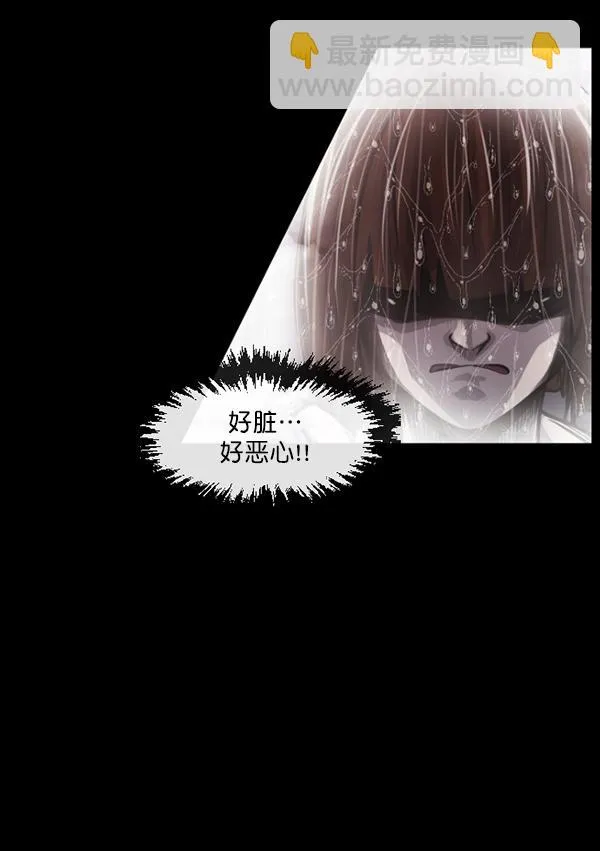 [第158话] 地狱：6点59分（5） 第119页