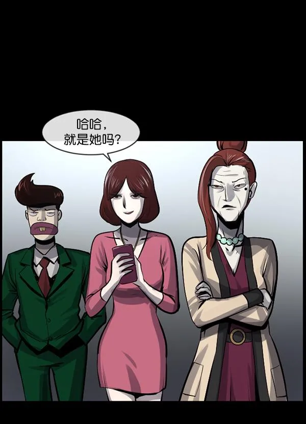 [第158话] 地狱：6点59分（5） 第131页