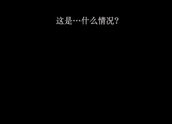 [第158话] 地狱：6点59分（5） 第136页