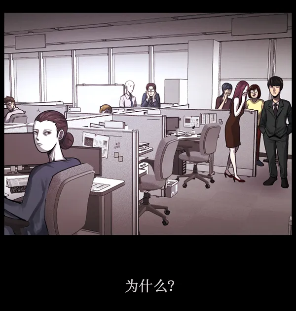 [第158话] 地狱：6点59分（5） 第142页