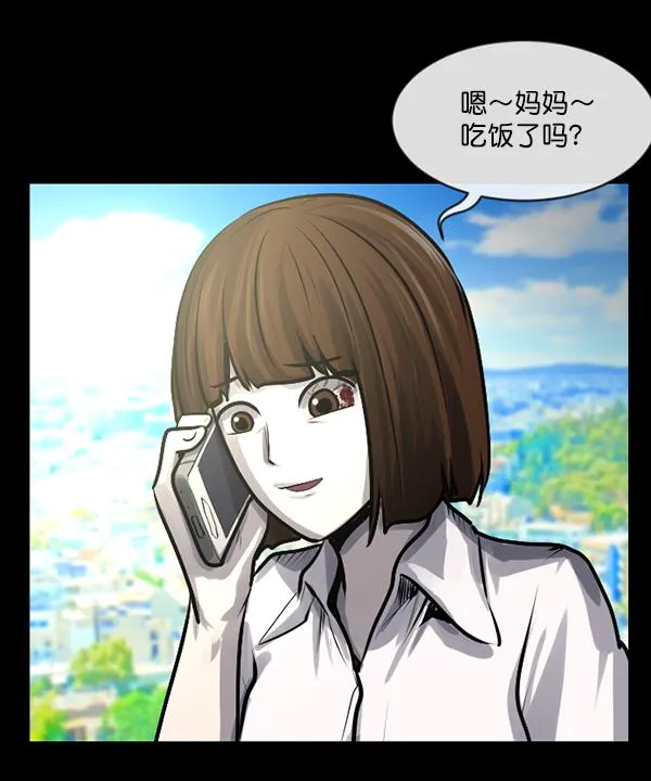 [第158话] 地狱：6点59分（5） 第152页