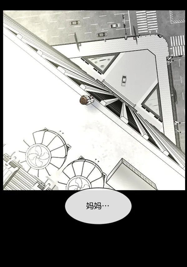 [第158话] 地狱：6点59分（5） 第156页