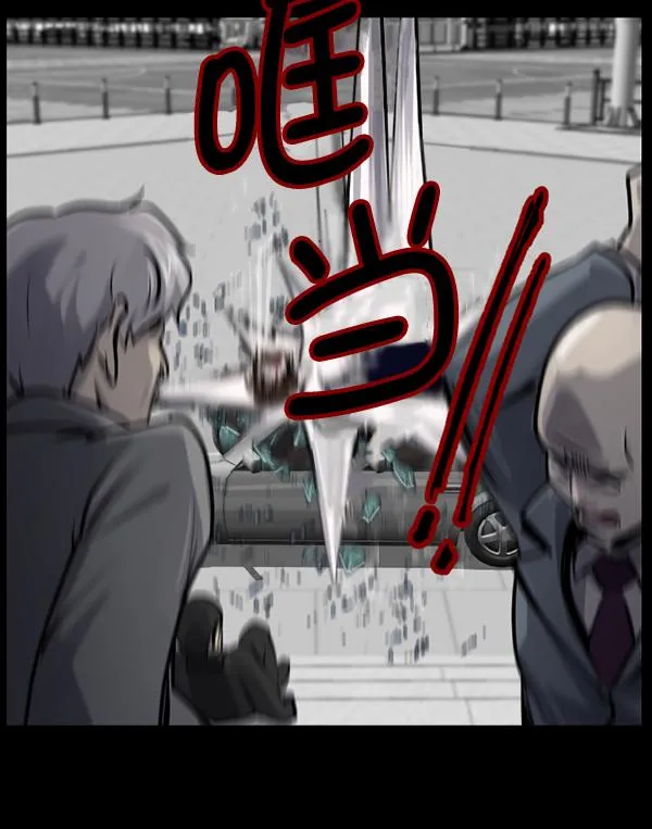 [第158话] 地狱：6点59分（5） 第164页