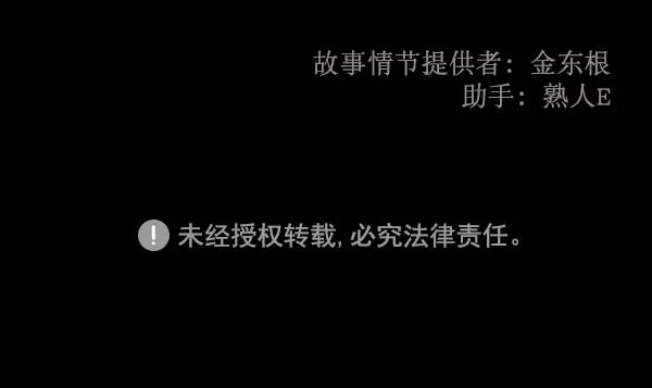 [第158话] 地狱：6点59分（5） 第168页