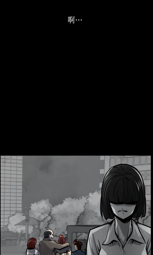 [第159话] 地狱：6点59分（6）完 第60页