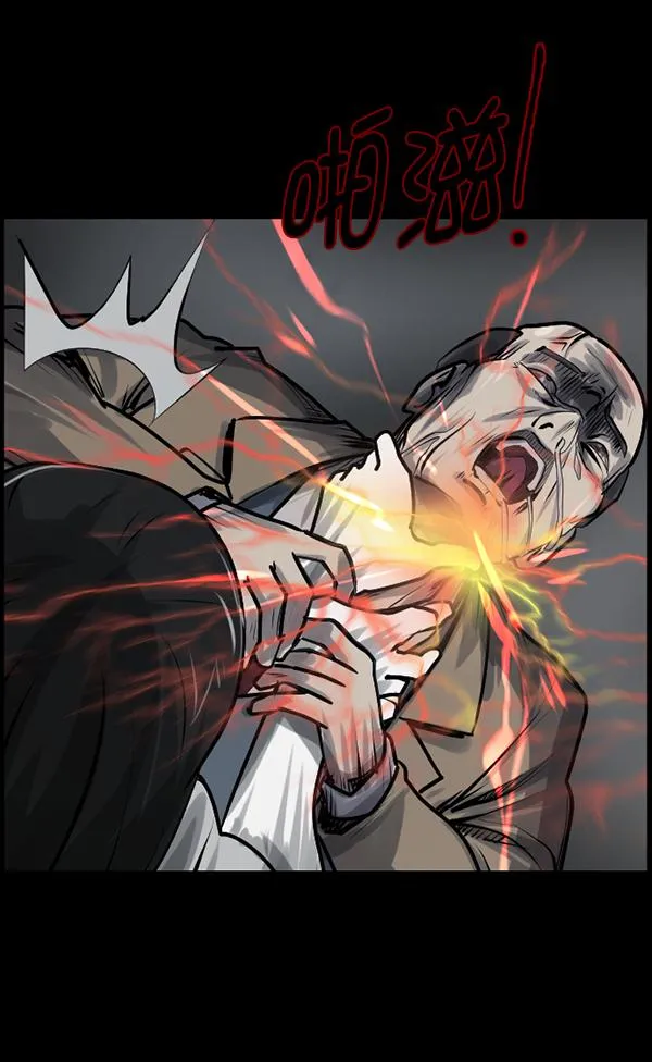 [第159话] 地狱：6点59分（6）完 第79页