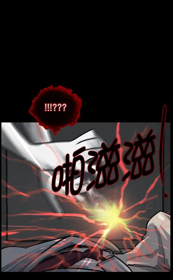 [第159话] 地狱：6点59分（6）完 第80页