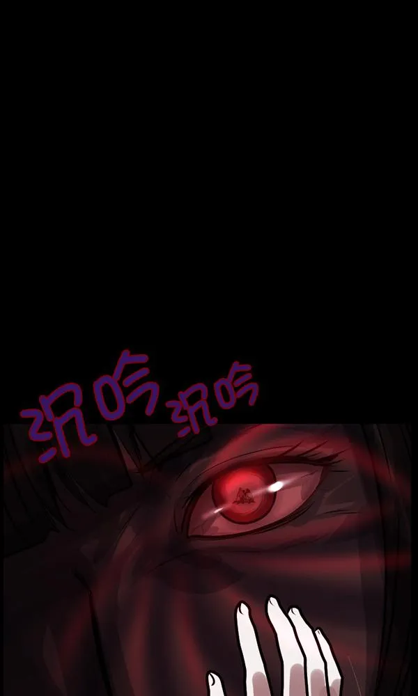 [第159话] 地狱：6点59分（6）完 第89页