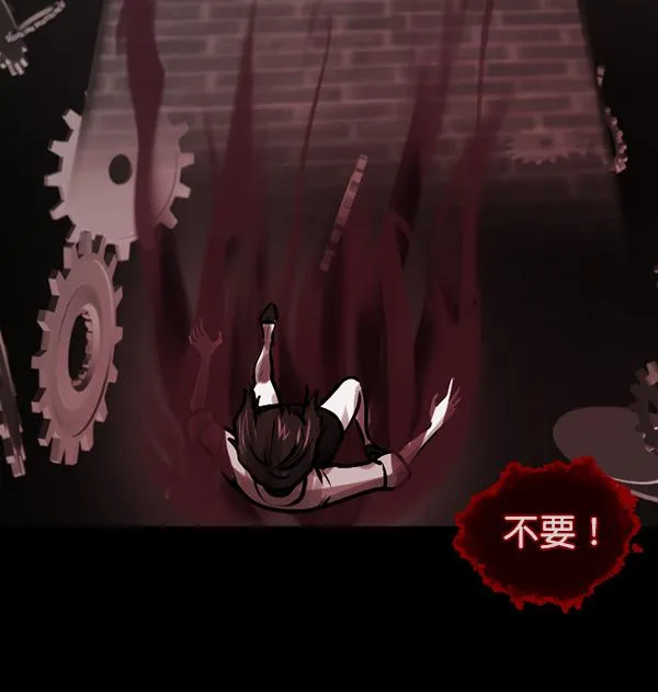 [第159话] 地狱：6点59分（6）完 第93页